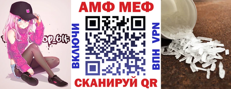 АМФ 98%  Нея 