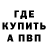 Амфетамин Premium Dan SkL