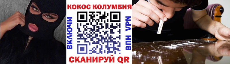 как найти наркотики  Нея  МЕГА зеркало  КОКАИН 98% 