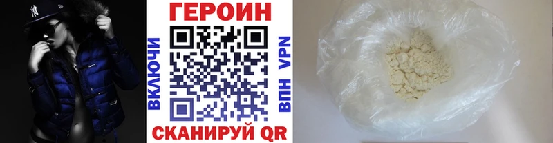 ГЕРОИН VHQ  Нея 