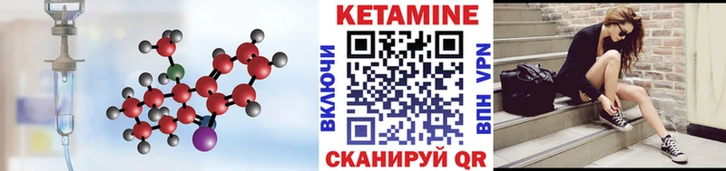 OMG ССЫЛКА  нарко площадка официальный сайт  КЕТАМИН ketamine  Нея 