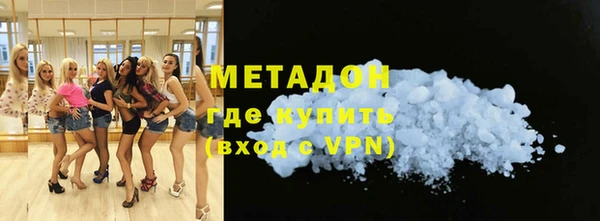 МДМА Алексеевка