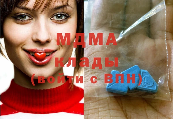 МДМА Алексеевка