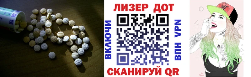 МЕГА зеркало  Нея  ЛСД экстази ecstasy 
