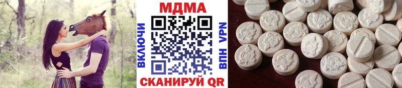 MDMA кристаллы  Нея 