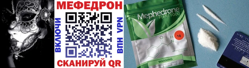 MEGA ссылки  Нея  МЕФ мука 