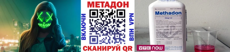 гидра ССЫЛКА Нея МЕТАДОН methadone
