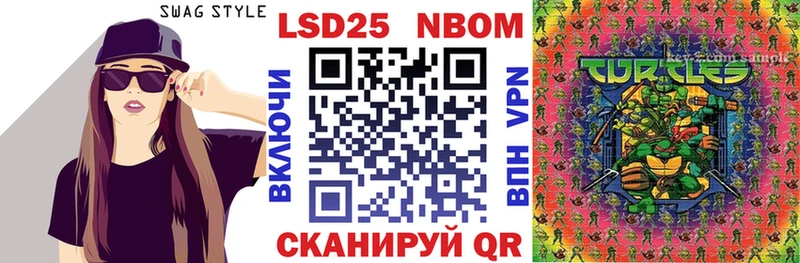 Марки NBOMe 1,8мг ОМГ ОМГ сайт Нея магазин продажи