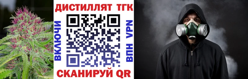 Дистиллят ТГК жижа  Нея 